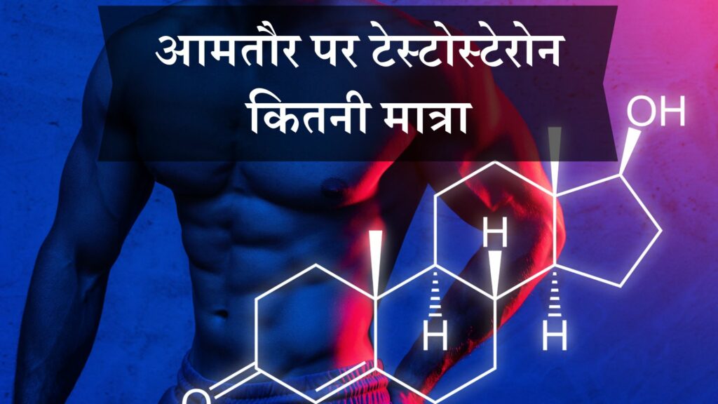 आमतौर पर <yoastmark class=